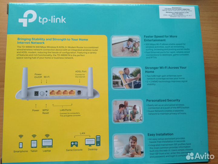 Роутер adsl2+ TP-link TD-W8961N (4x10/100 Мбит/сек