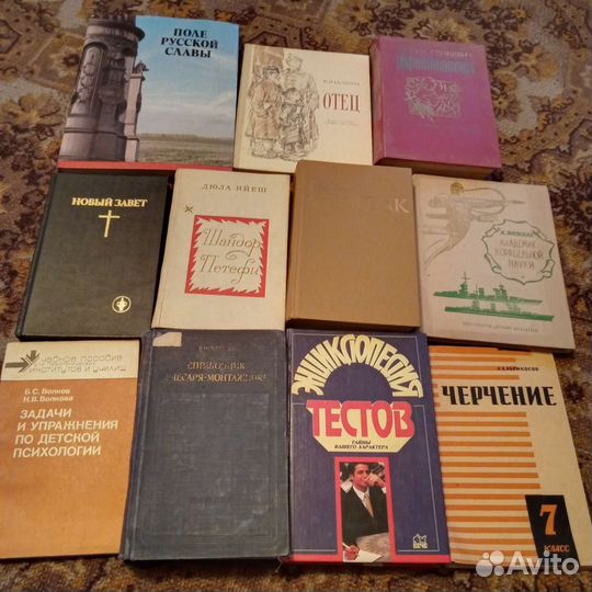 Книги разные