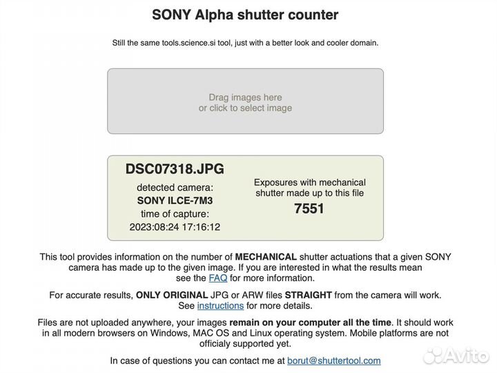 Sony a7 iii + объектив Sony 28-70mm FE 3.5-5.6