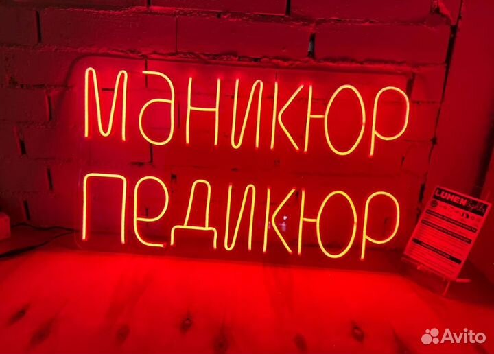 Вывеска для бизнеса