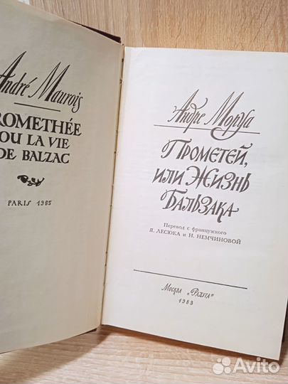 Книги Новые