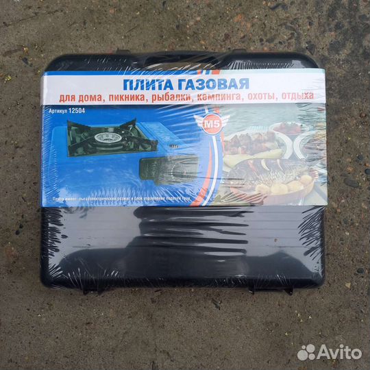 Плитка газовая