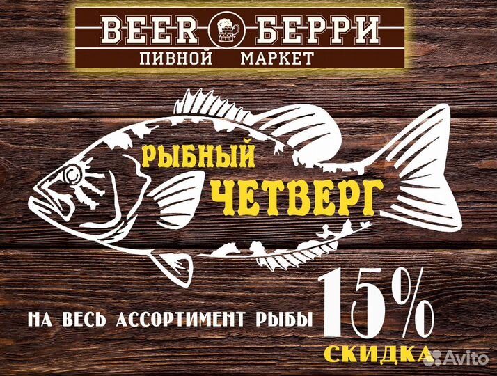 Продавец бармен