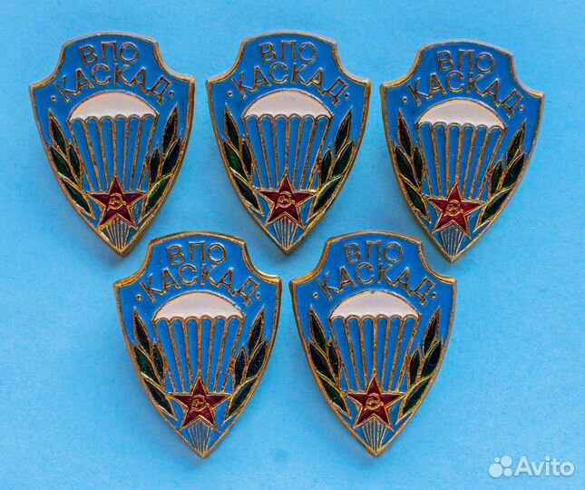 СССР. впо Каскад