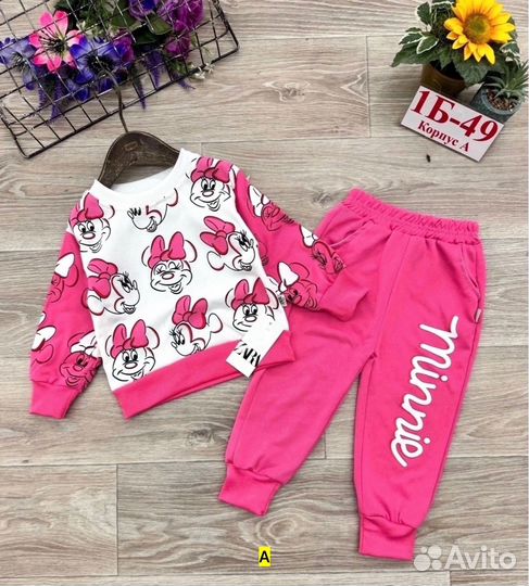 Костюм двойка для девочки