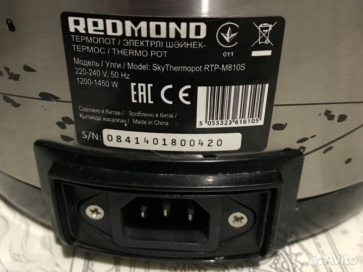 Термопот redmond RTP-M810S