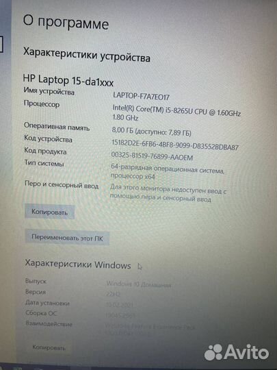 Ноутбук hp 15-da1060ur