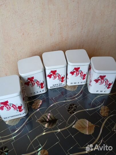 Набор банок для хранения сыпучих продуктов