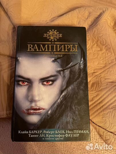 Книга интересная