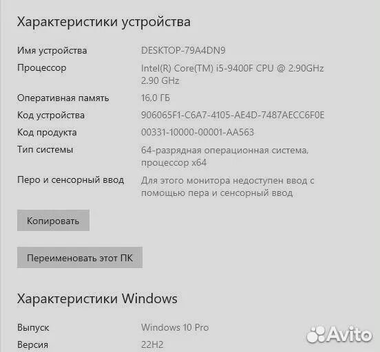 Мощный игровой пк Intel Core i5/RTX 2060