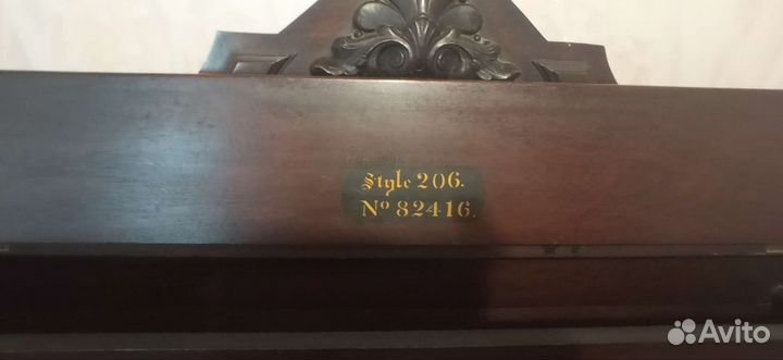 Фисгармонию