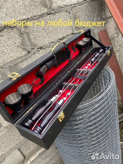 Шашлычный набор