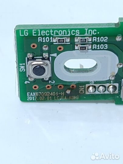 Плата управления для пылесоса LG cordzero A9