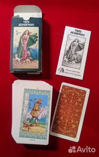 Карты Таро Ленорман