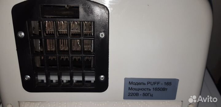 Электросушитель для рук 