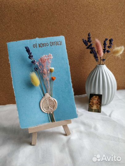 Открытка с сухоцветами