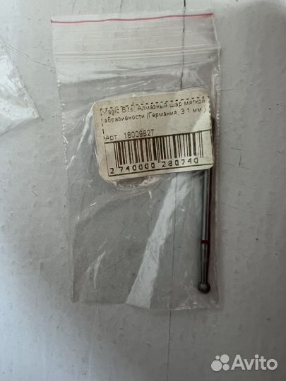 Фрезы для маникюра.Шары и пламя алмазные