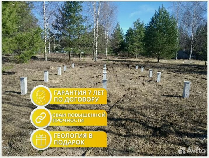 Ж/Б сваи бетонные для дома