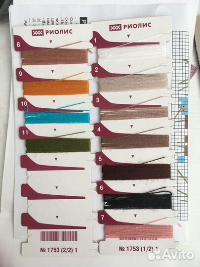 Набор для вышивки Риолис 