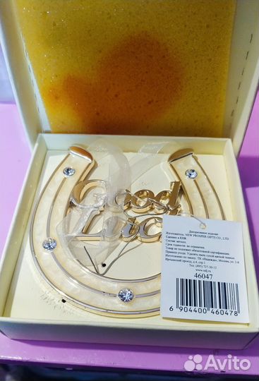 Сувенир подкова на стену