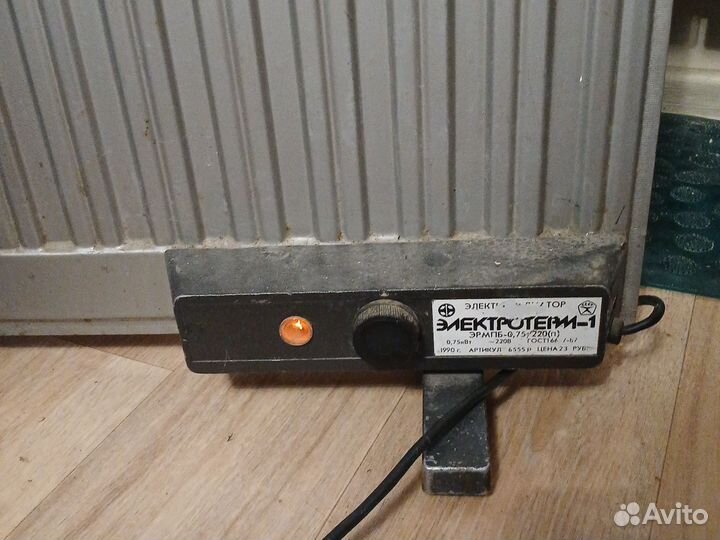 Индукционный нагреватель