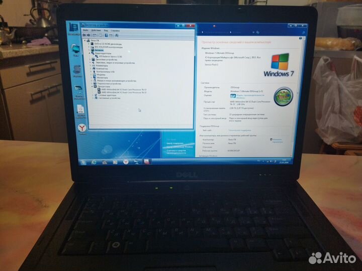 Dell Vostro 1000