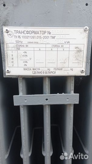 Силовой трансформатор тмг 1250кВа/10 арт. 82840