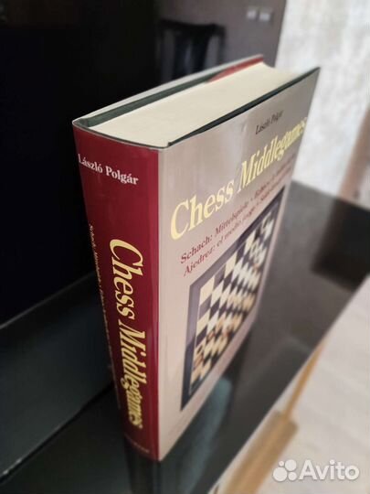 Шахматы. Энциклопедия Мительшпиля (задачи)