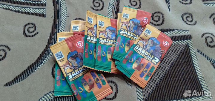 Завры 2 пятерочка