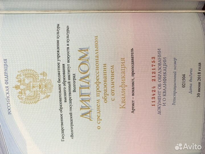 Уроки вокала для взрослых и детей