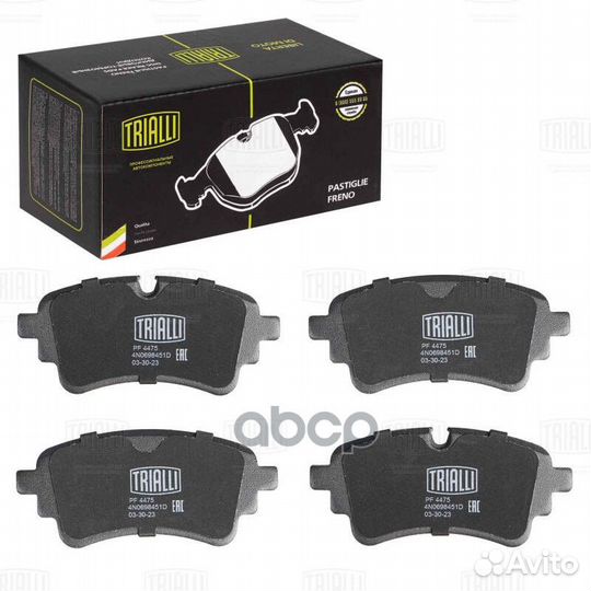 Колодки тормозные для а/м Audi A4 (B9) (17) /A6