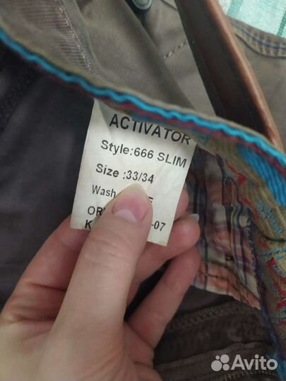 Брюки мужские