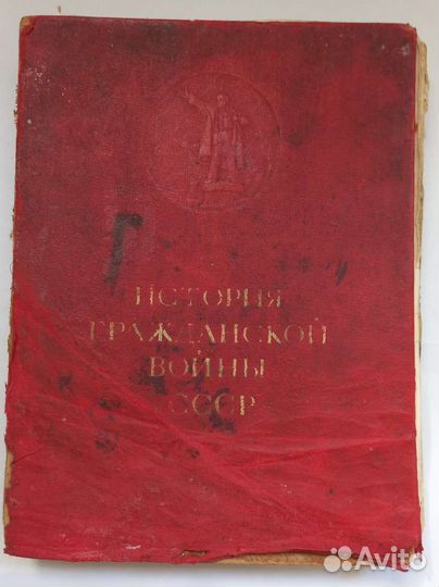 История гражданской войны в СССР