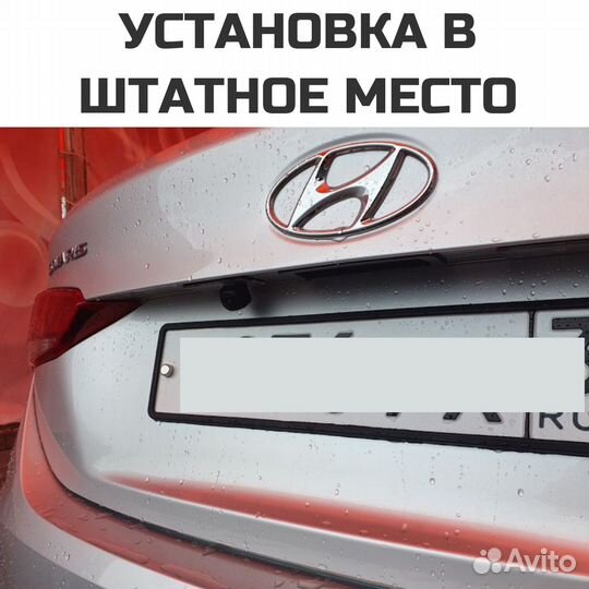 Камера заднего вида для Hyundai Solaris I(2011-201