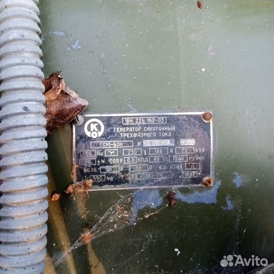 Дизельная электростанция 80 квт открытого типа