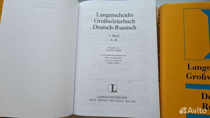Немецко-русский словарь Langenscheidt