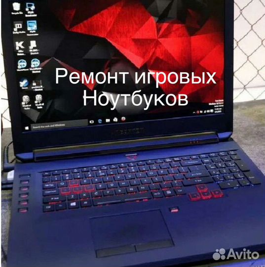 Ремонт видеокарт,игровых ноутбуков,пк,iMac