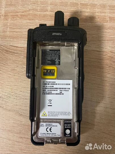 Рация Motorola DP4400e - UHF