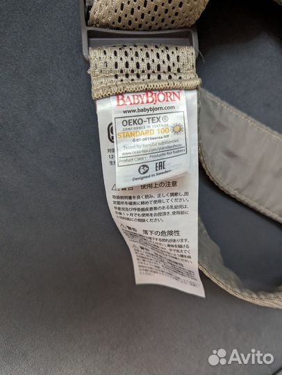 Эргорюкзак babybjorn 3D Mesh