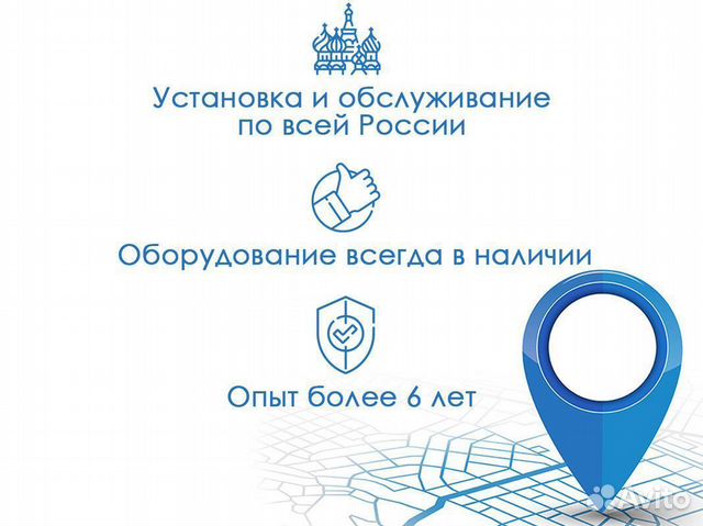 Глонасс маяки и gps мониторинг транспорта для рнис