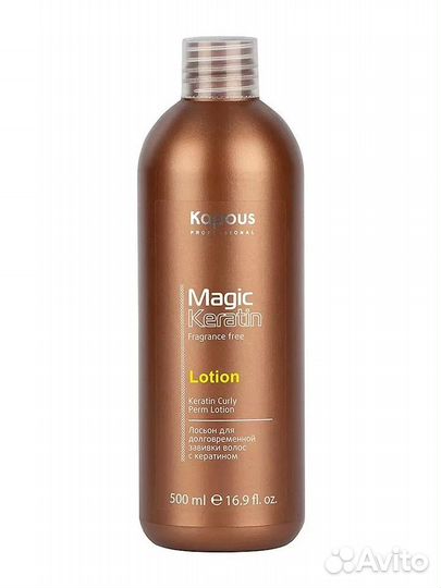 Kapous Keratin Обесцвечивающие продукты, стайлинг