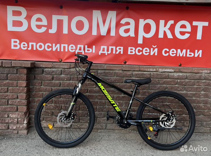 Велосипед подростковый скоростной 24R