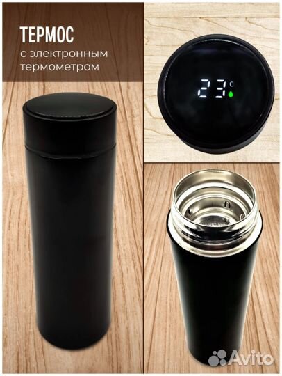 Подарочный набор:термос,ежедневник,флеш USB, ручка