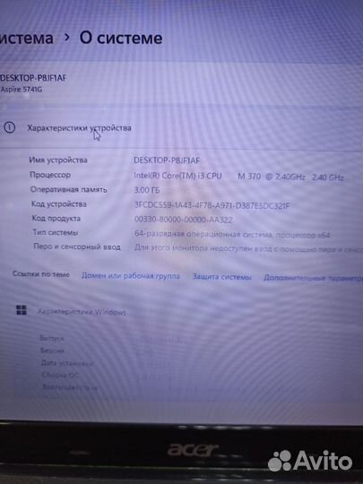 Ноутбук Acer NEW70