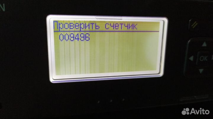 Mфу Canon i-sеnsys MF4730 (пpинтep-сканер-копиp)