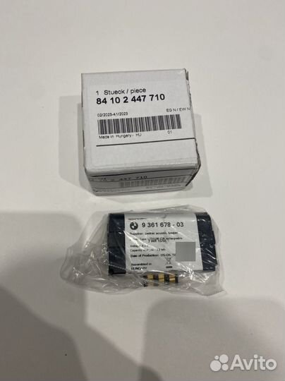 Аккумулятор системы экстренного вызова BMW