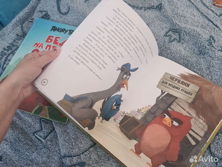 Книга angry birds