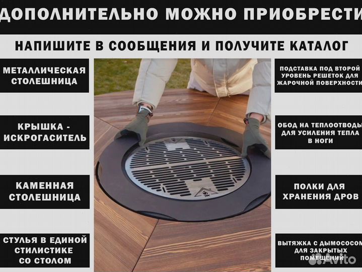 Гриль стол мангал для кемпинга