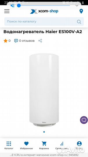 Бойлер водонагреватель Haier 100 литров бу
