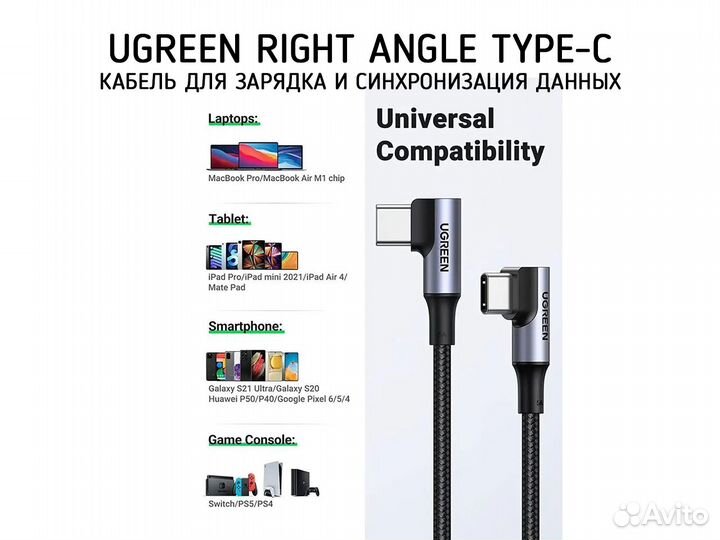 Ugreen Right Angle USB-C Cable